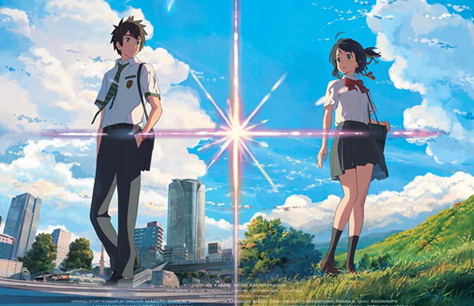 Your Name